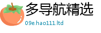 777888管家婆精准四肖经2025最新免费资料大全手机版